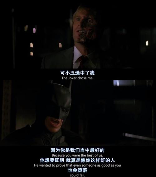 诺兰蝙蝠侠三部曲：勇气和坚毅的超级英雄，在线观看链接