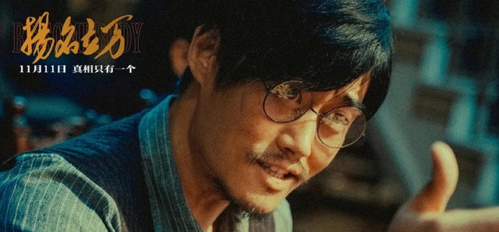 《1984年除夕夜：U盘》——徐志强执导，肖雨雨、杨珑、唐爱国、白云领衔主演的1080PWEB-DLx264AAC-SeeHD.mp4格式的喜剧电影。