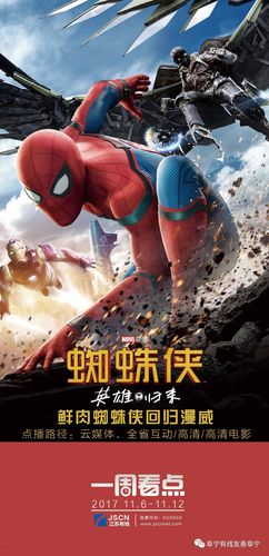 《漫威宇宙：高清电影、电视剧与原画，一键下载至阿里云盘！》