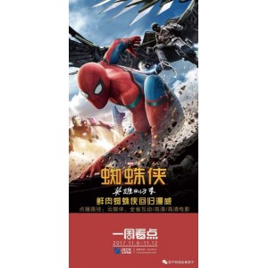 《漫威宇宙：高清电影、电视剧与原画，一键下载至阿里云盘！》