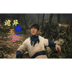 2022重启药王天棺·4K国语·原画鲜艳·倍速播放