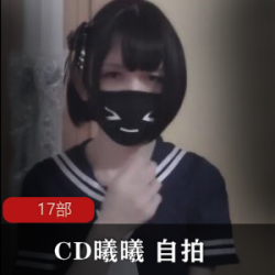 Sola酱：女神颜值超高，带你领略恐惧与欢乐的视频之旅