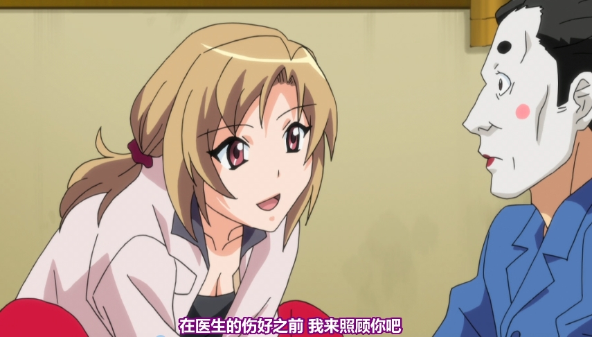 火花四射：自压中文无圣光神奇胸前软肉检查NTR苦主2部全