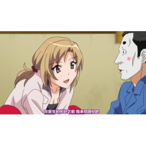 火花四射：自压中文无圣光神奇胸前软肉检查NTR苦主2部全