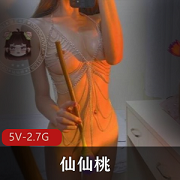 最新某推网红仙仙桃黑丝大长腿合集