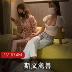 猎艳大神斯文禽兽多人游教育指挥表演抢着服务金主爸爸