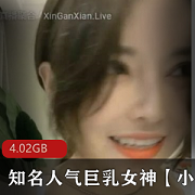 最新高颜值巨R女神主播【小雅小雅】高价计时收费房醉酒销魂