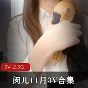 从上海姑娘闵儿月到《南方人物周刊》的报道,我们发现了一个秘密。