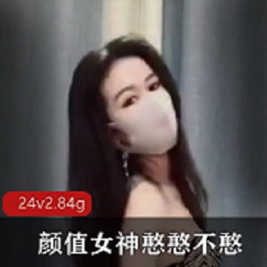 颜值女神憨憨不憨极品,打粑粑紫微。