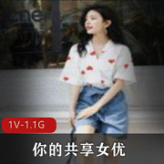 如果你有一个共享女友,你愿意和她分手吗?