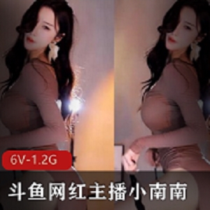 斗鱼网红小南南的火箭群火了。