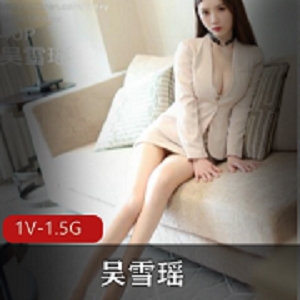 这年头,连新模特都要上社保,秀人网真够壕的。