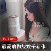 烧哥最爱看的瑜伽烧嫂子新作,这还是瑜伽吗?