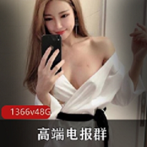 各行各业的“女神”,在别人身下的样子......高端电报群内部合集。