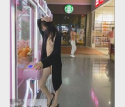 知名某推网红冯珊珊,真空超透,人前全身露出,居然只是为了买柠檬茶?