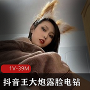 高颜值的抖音网红王大炮,居然露脸电钻?还和电钻有段不为人知的“故事”?