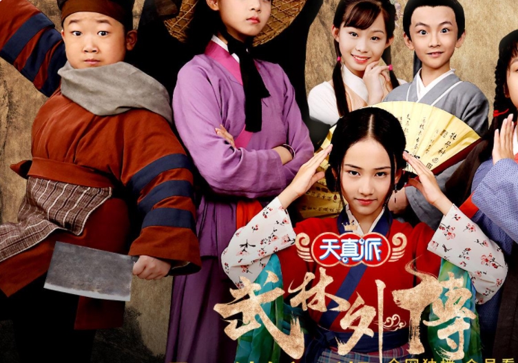 史上最全小戏骨天真派系列:刘星、夏雪、王胜男,你更喜欢哪一个?