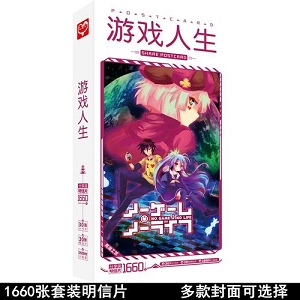 游戏人生 TV 剧场版高清全集