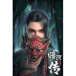神墓：国产奇幻热搜动漫+4k-持续跟新