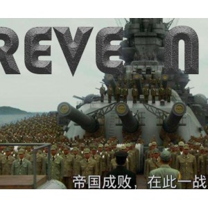 二战结束60周年的纪念作,男人们的大和号,1080P