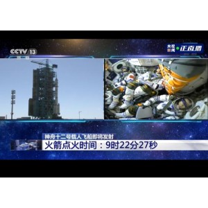 真4K无解说浓缩版+神舟十二号航天员第二次出舱:中国空间站...