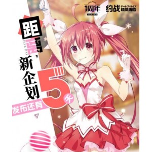 约会大作战+全三季+外传+剧场版