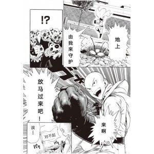 一拳超人全集1—2+OVA
