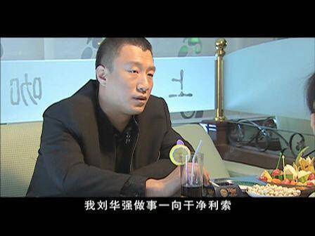 插翅难逃:刘华强大战张世豪,两部都征服了,真是厉害!