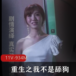 抖音爽剧《重生之我不是舔狗》完整版：火爆资源，短剧精华，观看乐此不疲