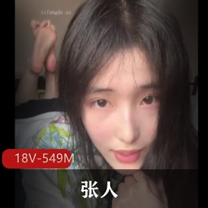 轻微争议。但无论如何，张人的努力和才华都是不可否认的，相信她未来会有更加精彩的表现。如果你也是张人的粉丝，那就赶紧关注她的直播吧，不要错过她精彩的内容！[18V