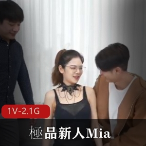 18岁極品新人Mia三人游初體驗口香肠男主肛[1V-2.1G]