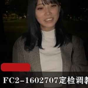 矫正女孩：揭露娱乐产业中的性别刻板印象