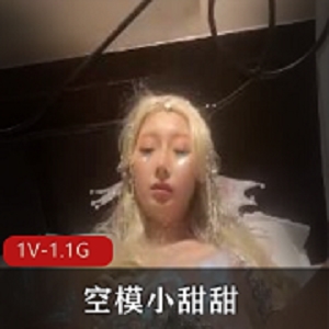 美人鱼Coser空模小甜甜自拍爆雷视频，时长2分47秒，用嘴拍摄，漫展惊喜求婚场景