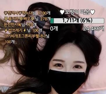 韩国美女主播冰冰儿御姐颜值清纯玲珑玉兔口罩定制视频合集