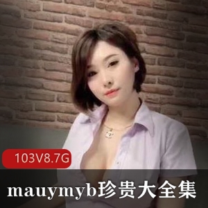 泰国网红mauymyb：车灯波段大玉兔，社保粉丝狂热