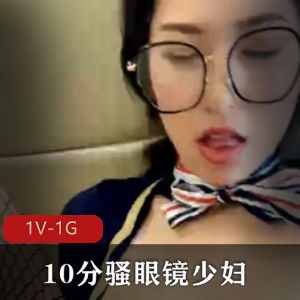 时尚配饰：夏季眼镜粉丝自拍视频教程