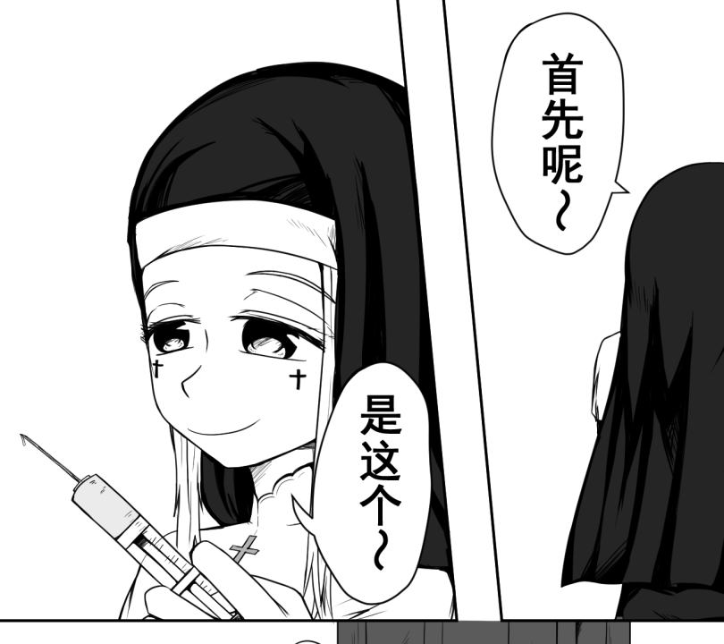 拘束丸吞口味重72卷/3.34GB百度云盘国人画师ナオオ