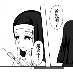 拘束丸吞口味重72卷/3.34GB百度云盘国人画师ナオオ