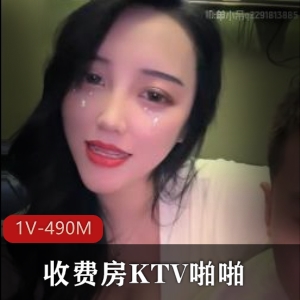 球膜早川奈子，收费房KTV，1V-490M，爆火热度，唱跳颜值身材