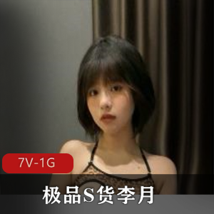 李月男友自拍视频曝光，分手原因曝光，青春小姐姐的故事