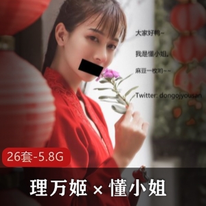 推特精选反差婊懂小姐合集，5.8G视频大小，百合风采展现
