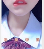 白丝嫩妹JK私拍