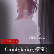 Candybaby糖宝：湾湾swag女神的自拍视频合集