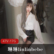 琳琳linlinbebe的SWAG视频合集