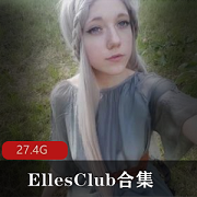 EllesClub欧美网红动漫女神：性感白皙大长腿、翘蜜臀、大车灯灵魂交流，27.4G