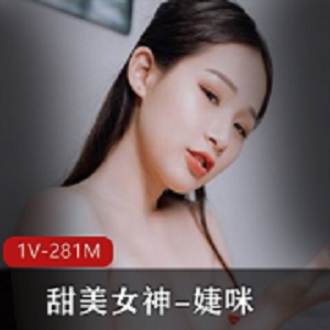 JVIDSSS级精选甜美女神婕咪快乐杯+桥本有菜神器1V281M