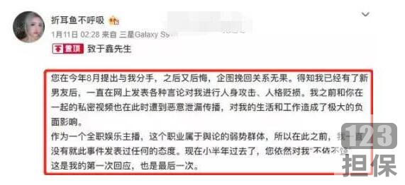 斗鱼女主播折耳鱼不呼吸！蓝色牛仔裤金发大球球曝光白裙摄影师徐冬冬泳衣富二代豪宅泳池视频写真图无水印