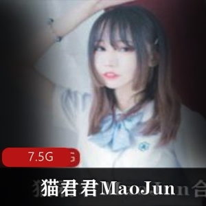 虎牙猫君君MaoJun小僵尸合集