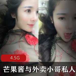 新鲜芒果酱送货上门！外卖小哥带来惊喜！视频店有趣精选