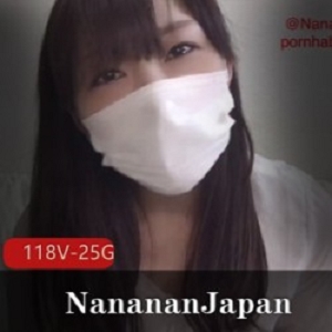 NanananJapan：30岁红人多样化亚洲风格，恐怖资源淡口口味，怒火气质惊艳！